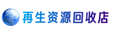 吉林购物卡回收站