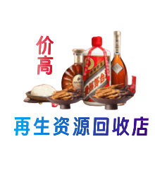 吉林购物卡回收站