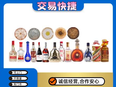 吉林名酒回收礼品.jpg