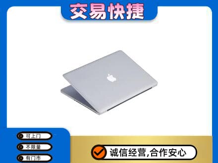 吉林家电回收苹果电脑.jpg