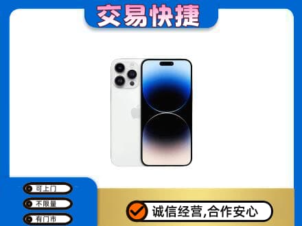 吉林家电回收苹果手机.jpg