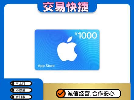 吉林购物卡回收苹果卡.jpg