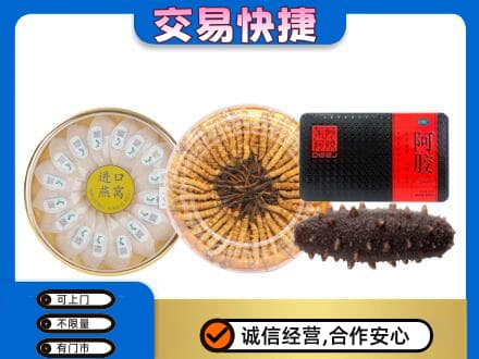 吉林礼品回收.jpg