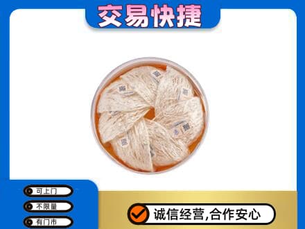 吉林礼品回收燕窝礼盒套餐.jpg