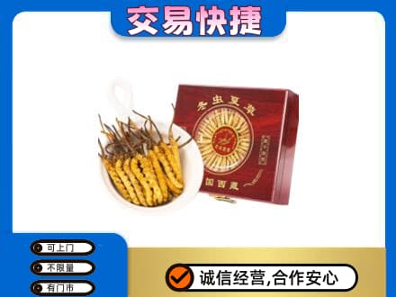 吉林礼品回收冬虫夏草礼盒.jpg