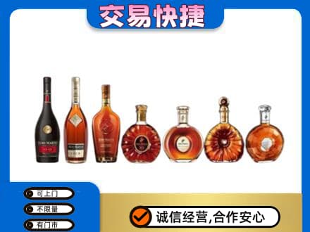 吉林洋酒回收.jpg