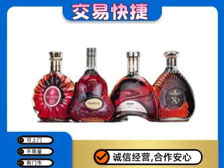 吉林洋酒回收价格.jpg