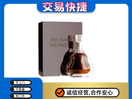 吉林回收李察