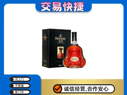 吉林回收轩尼诗