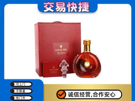 吉林回收李察礼盒