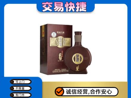 吉林名酒回收习酒.jpg