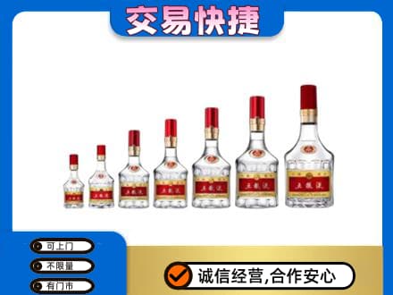 吉林名酒回收五粮液礼盒.jpg