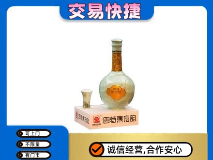 吉林名酒回收四特酒.jpg