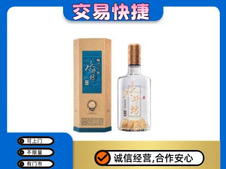 吉林名酒回收水井坊酒.jpg