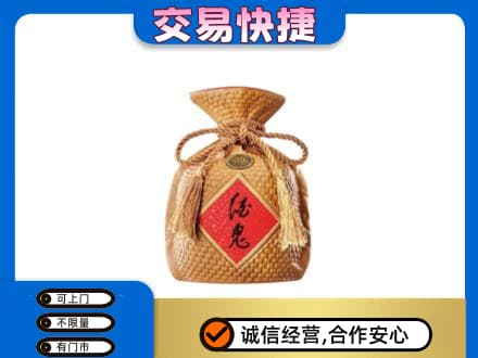 吉林名酒回收酒鬼酒.jpg