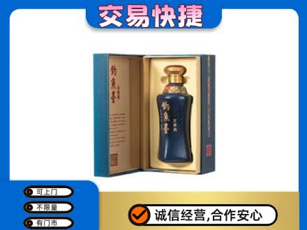 吉林名酒回收钓鱼台.jpg