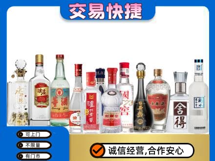 吉林回收名酒