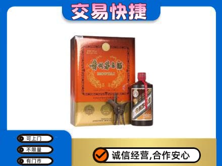吉林茅台回收电话.jpg