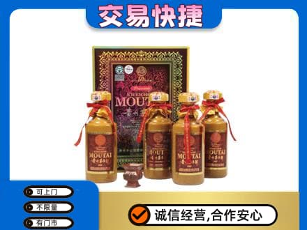 吉林茅台回收50年礼盒.jpg