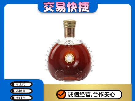 吉林洋酒回收路易十三空瓶.jpg